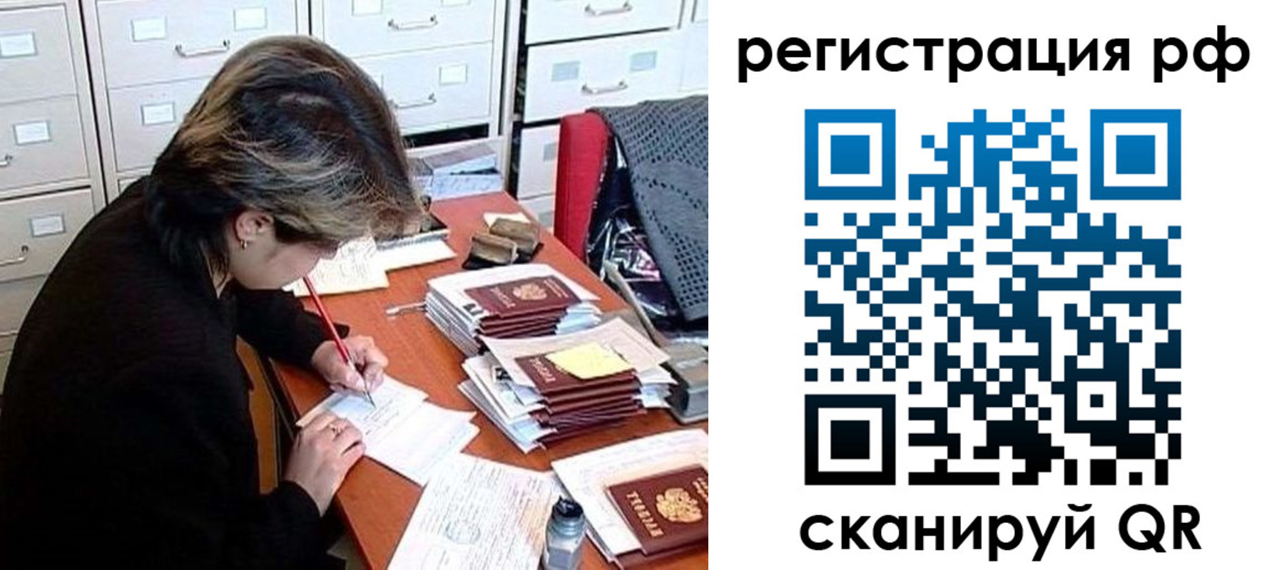 регистрация для школы в Дрезне
