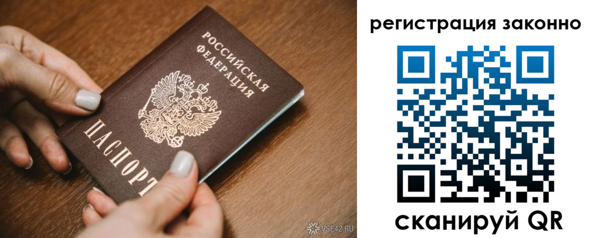 регистрация для школы в Дрезне
