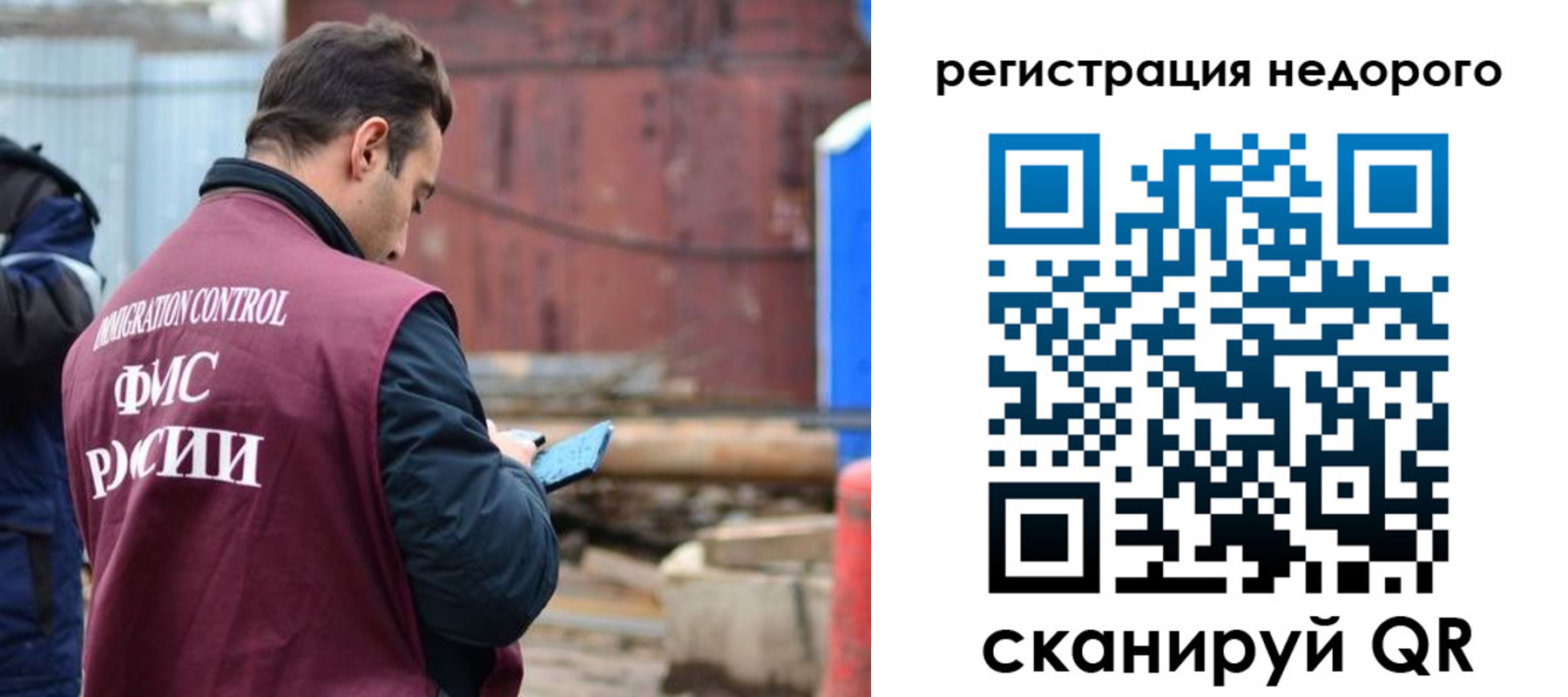 прописка паспорт в Дрезне