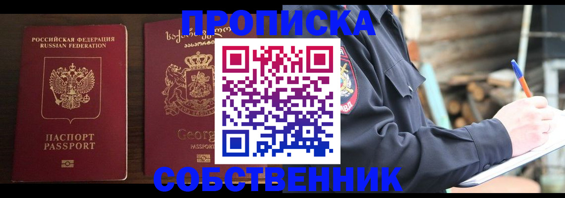 регистрация в Дрезне