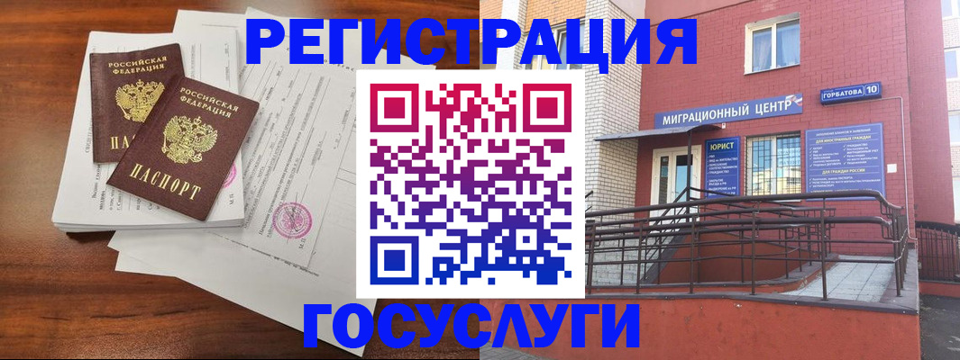 прописка для кредита в Дрезне