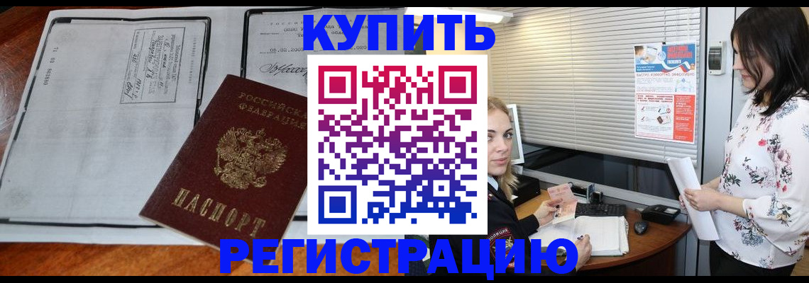 регистрация для школы в Дрезне