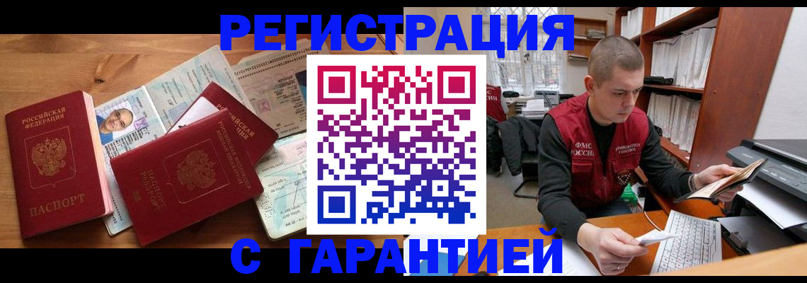 регистрация для дет. сада в Дрезне